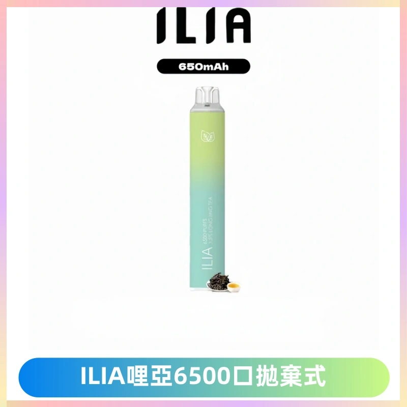 ILIA BAR 4哩啞一次性大容量6500Puffs拋棄式電子煙