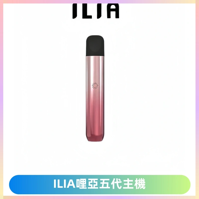 ILIA Ultra五代電子煙霧化煙桿 通用4 5代relx6代煙彈