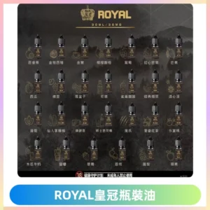 ROYAL皇冠瓶裝油 註油式電子煙菸油30ML